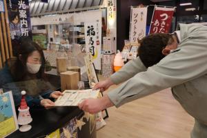 Passport Presentation　・　旅券提出