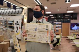 Passport Approval　・　旅券承認