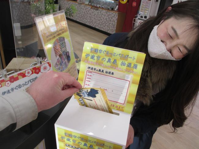 A Box Filled with Hope ・ 希望に膨らませている箱