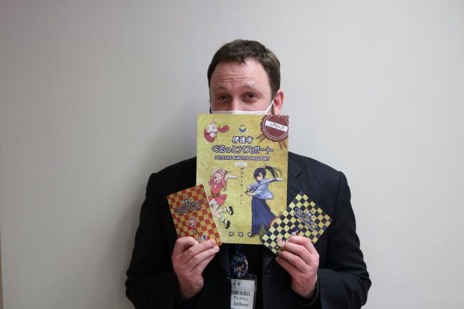 Gurutto Passports: The Complete Collection ・ ぐるっとパスポートの全集