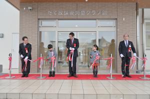 だて放課後児童クラブ館開所式2