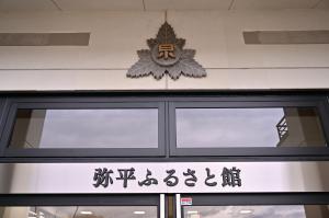 看板