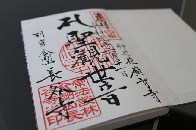 Never mind the date …. ・ 日付は気にしないで・・・