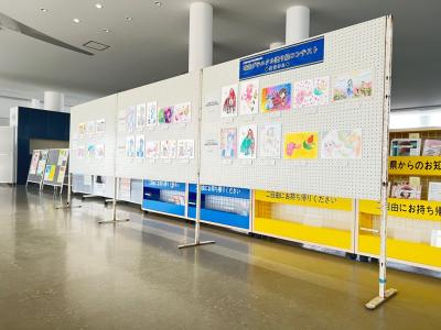 展示