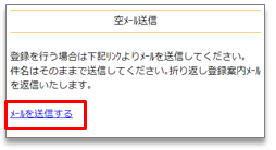 遷移画面