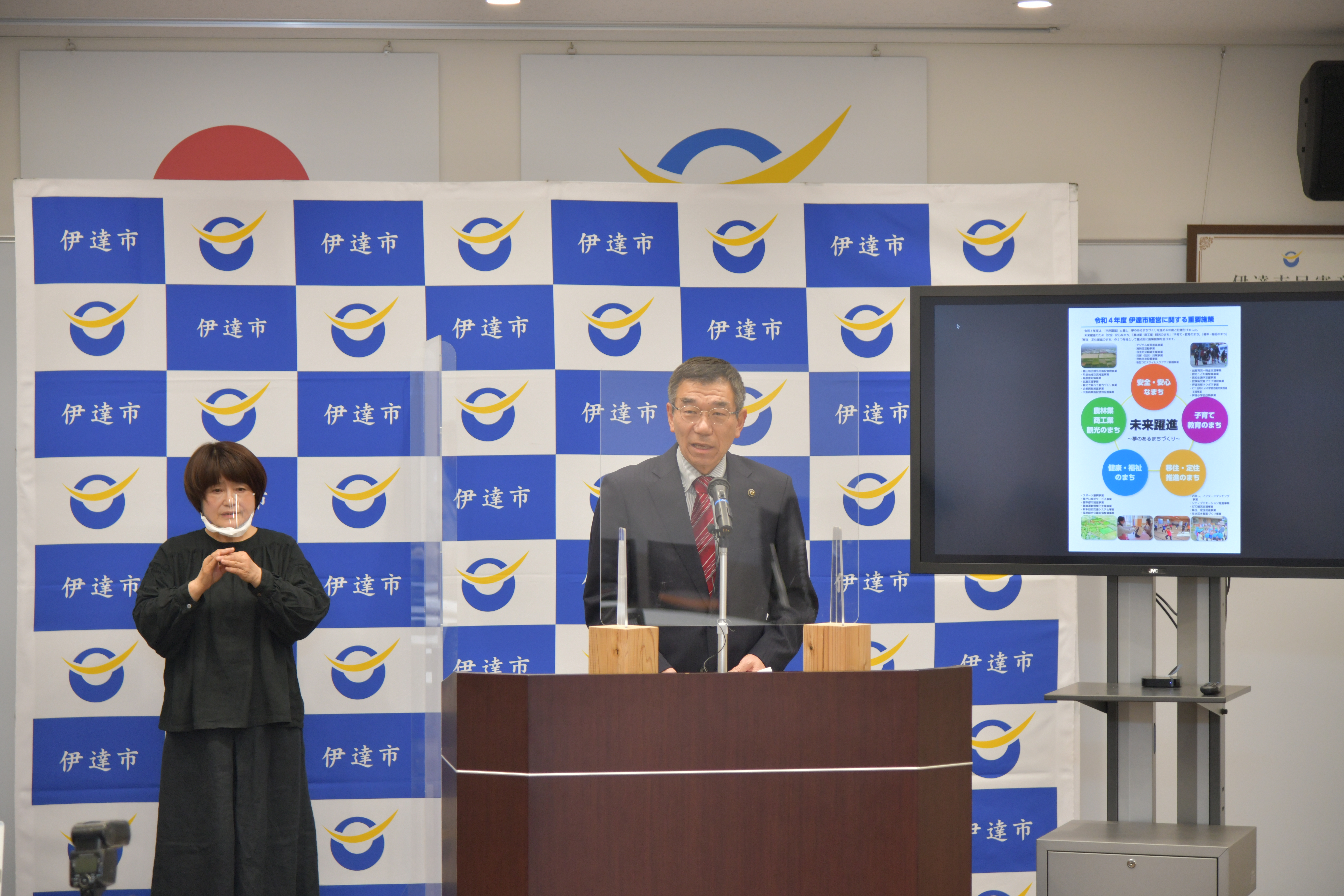 会見する市長