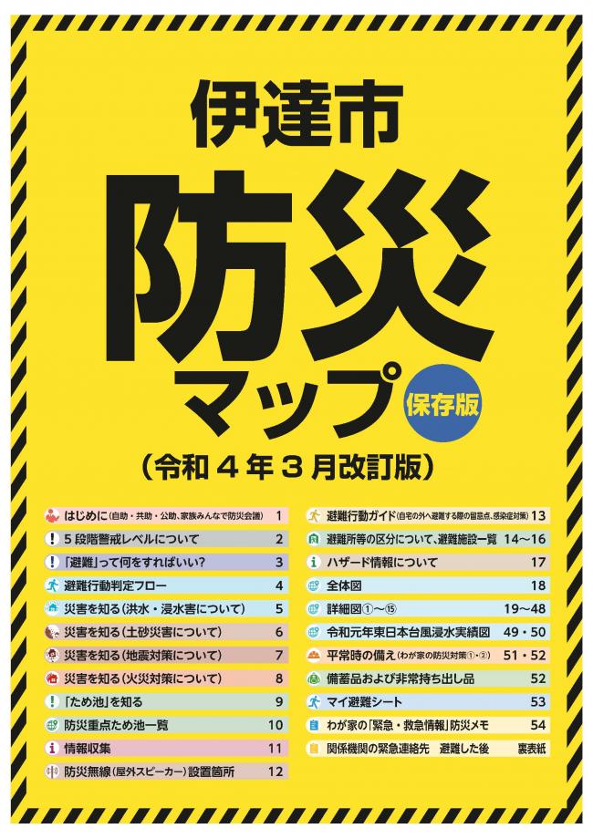 表紙