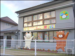 伊達保育園(私立)の写真