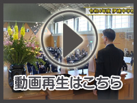 4月29日の映像を見る