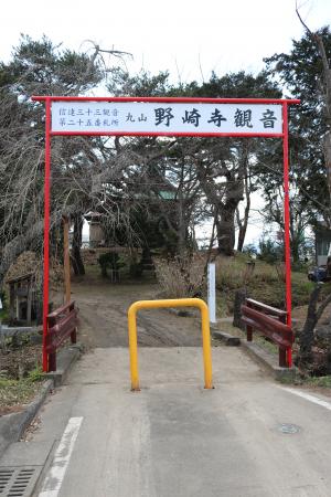 Can you see the Kannon hall? ・ 観音堂がみえるか?