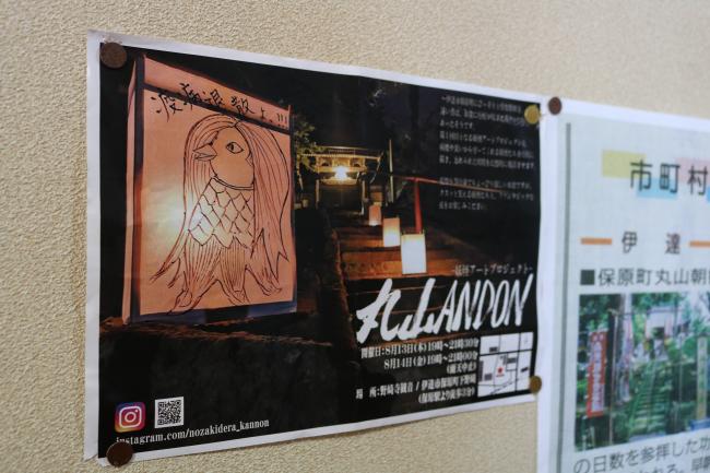 Last Year’s Party ・ 去年のパーティー