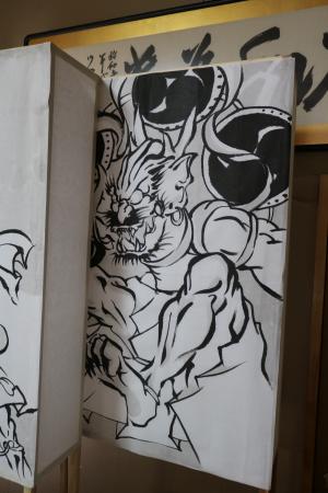 Flying Demon ・ 跳んでいる鬼