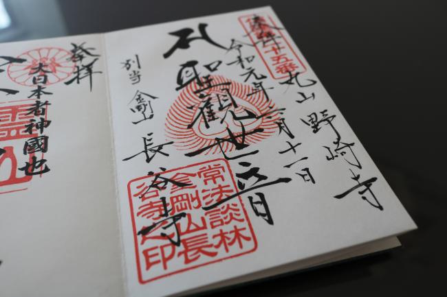 …Never mind the date! ・ …日付は気にしないで!