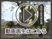 5月13日の映像を見る