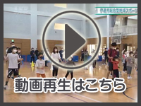 5月20日の映像を見る