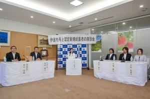 新規就農者