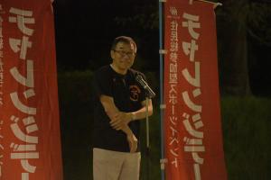 ファイナルイベント