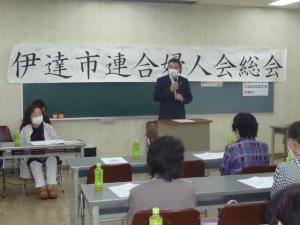 婦人会総会