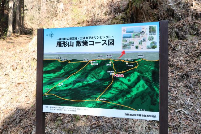Date’s Olympic Mountains ・ 伊達のオリンピック山脈