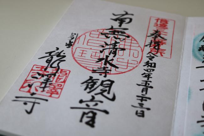 Proof in Black and Red ・ 赤字と黒字の証