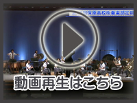 7月8日の映像を見る