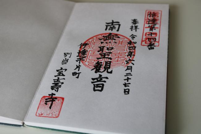 Incredibly Legible Handwriting ・ 神対応の読みやすい字
