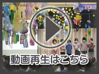 7月22日の映像を見る