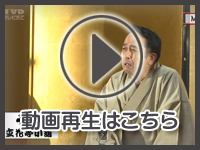 8月5日の映像を見る