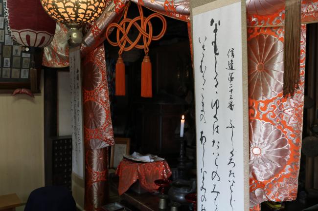 Batōkannon’s Stable ・ 馬頭観音の小屋