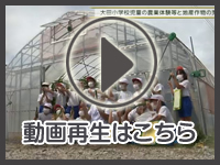 9月16日の映像を見る