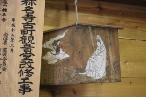 Receiving a Visitor ・ 客を取り持つ