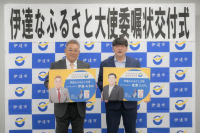 サンドウィッチマンの伊達みきおさんと富澤たけしさん