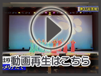 11月11日の映像を見る
