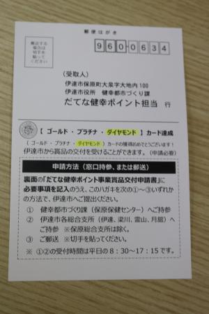 Choose Your Application Method ・ 申請方法を選んで