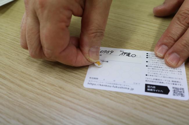 Masterly Sealed ・ 垢抜けに押印