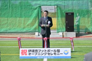 フットボール