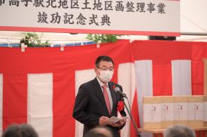 高子駅北竣工記念式典