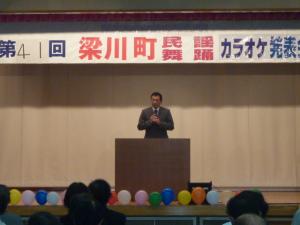 民謡舞踊