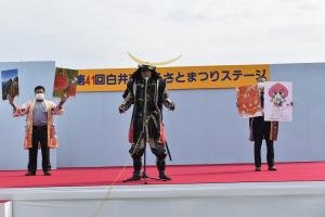 白井ふるさとまつり２