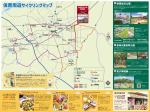 サイクリングマップ（マップ面②）
