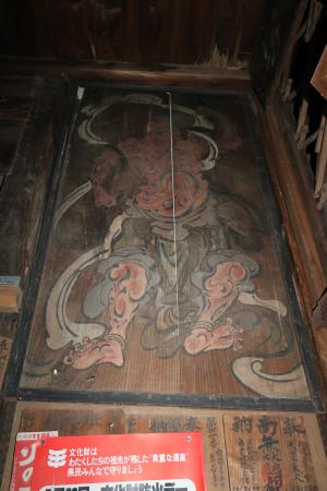 Fūjin? Raijin? ・ 風神か、雷神か