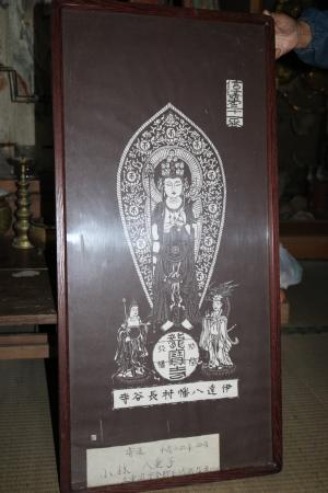 Goddess of Mercy Framed ・	額縁に観音様