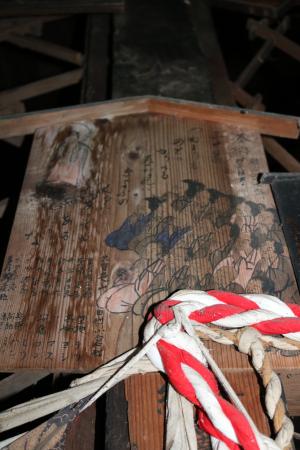 The Hood on Wood	・ 近所の皆さん、絵馬に