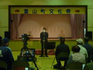 霊山町文化祭