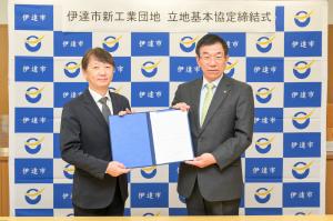 株式会社荏原製作所