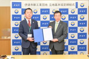 生活協同組合パルシステム福島