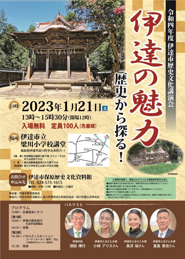 ポスター画像