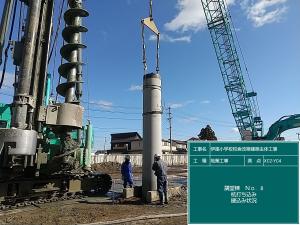 杭工事01