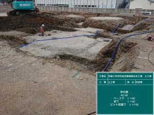 土工事01