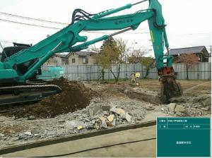 基礎解体状況02